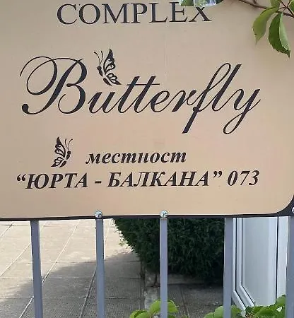 лятно студио Апартамент Свети Влас