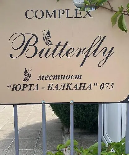 лятно студио Апартамент Свети Влас